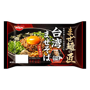 まぜ麺の匠 台湾まぜそば 発売 日清食品チルド 日本食糧新聞電子版