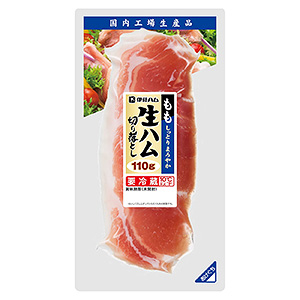 しっとりまろやか もも生ハム 切り落とし 発売 伊藤ハム 日本食糧新聞電子版