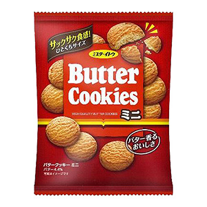 バタークッキーミニ 発売 イトウ製菓 日本食糧新聞電子版