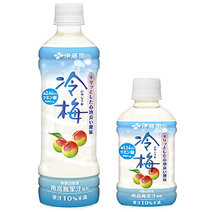 冷梅（ひやしうめ）」発売（伊藤園） - 日本食糧新聞・電子版