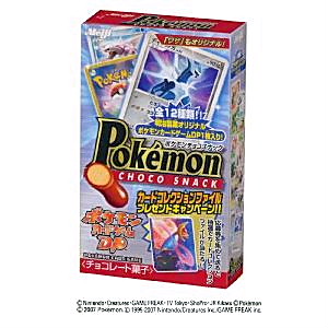 ポケモン チョコスナック 発売 明治製菓 日本食糧新聞電子版