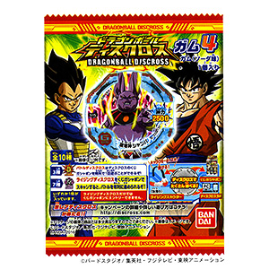 ドラゴンボールディスクロスガム4 発売 バンダイ 日本食糧新聞電子版
