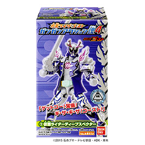 玩具菓子 仮面ライダーゴースト ガンガンアクション魂 4 発売 バンダイ 日本食糧新聞電子版