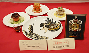 日本中華料理調理師会10周年記念出版