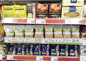 グルテンフリー専用商品が本格デビュー 注目される食品素材 米粉 日本食糧新聞電子版