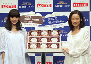 ロッテ 乳酸菌ショコラ アーモンドチョコレートビター 発売 小松菜奈と吉田羊で新cm 日本食糧新聞電子版