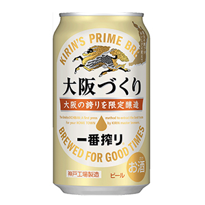 キリンビール 一番搾り大阪づくり 発売 大阪産 もん Pr 日本食糧新聞電子版