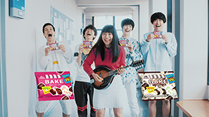 森永製菓 焼きチョコ ベイク Cm放映 歌手のmiwaが出演 日本食糧新聞電子版