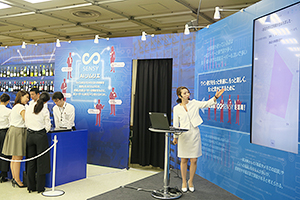 三菱食品 Aiでマーケティング展開 味覚予測して提案 日本食糧新聞電子版