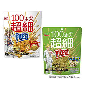 超細プリッツ じゃがバター 発売 江崎グリコ 日本食糧新聞電子版