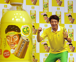 サントリー食品 C C レモン おみくじ付きボトル発売 松岡修造が応援pr 日本食糧新聞電子版