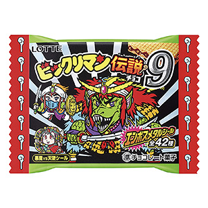 ビックリマン伝説9」発売（ロッテ商事） - 日本食糧新聞・電子版
