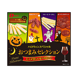 ゆーりちゃんはナマイキざかり!! 1〜6巻 店舗購入特典20枚セット ハロウィンスペシャル おつまみセレクション」発売（なとり） - 日本