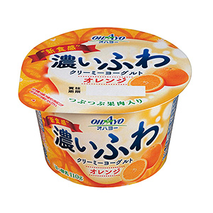 濃いふわクリーミーヨーグルト オレンジ 発売 オハヨー乳業 日本食糧新聞電子版