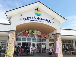 近畿中四国小売流通特集 最新注目店舗 にじいろふぁ みん 6次産業化の拠点施設 日本食糧新聞電子版