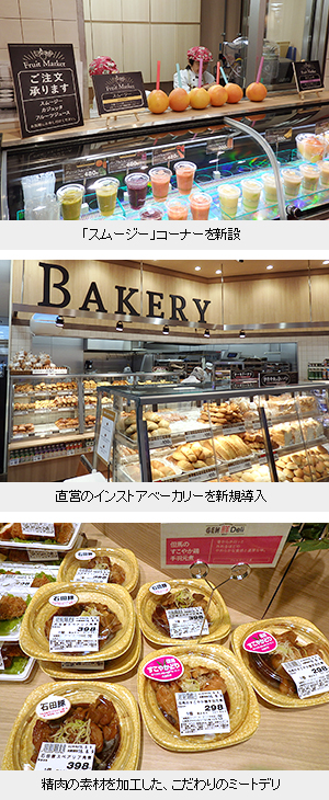 2017 食品スーパーマーケット年鑑 近畿地区版　定価85000円 2017 食品スーパーマーケット年鑑 近畿地区版 定価85000円 2017