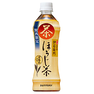 伊右衛門 ほうじ茶 関西限定 発売 サントリー食品インターナショナル 日本食糧新聞電子版