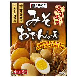 粉末みそおでんの素」発売（寿がきや食品） - 日本食糧新聞電子版