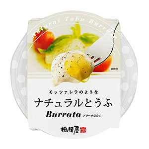 モッツァレラのようなナチュラルとうふ ブラータ仕立て 発売 相模屋食料 日本食糧新聞電子版