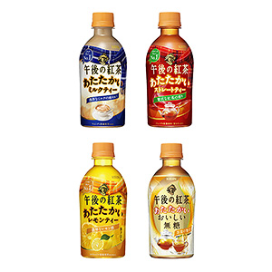 キリン 午後の紅茶 あたたかい ミルクティー 発売 キリンビバレッジ 日本食糧新聞電子版