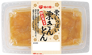 おせち商戦：菊池食品工業 栗きんとんに強さ 数量・金額ともに伸長