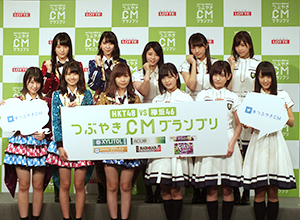 会見に出席した「HKT48」と「欅坂46」メンバー