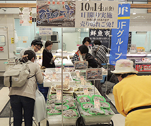 「当日とれとれ鮮魚」販売が行われたイオン宇品店