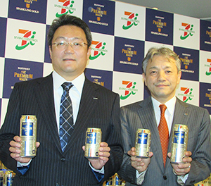 新商品を手にする岡賀根雄サントリービール生産研究本部長（左）と石橋誠一郎セブンイレブン商品本部長