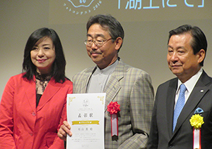 左から写真家の織作峰子氏、グランプリの杉山薫さん、横山敬一会長