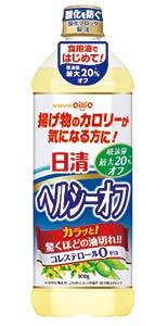 吸油量を抑える独自技術を導入した「日清ヘルシーオフ」