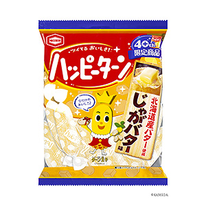 ハッピーターン じゃがバター味」発売（亀田製菓） - 日本食糧新聞・電子版