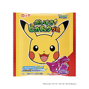 ピカチュウ 折りたたみイス　ロッテワールド限定 ピカチュウ 折りたたみイス ロッテワールド限定 ポケモン｜Yahoo