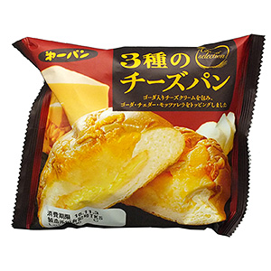 3種のチーズパン 発売 第一屋製パン 日本食糧新聞電子版