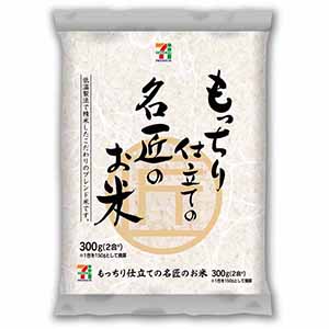 セブンイレブン アイリスフーズとコラボで小容量パック米販売 日本食糧新聞電子版