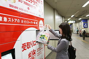 たまプラーザ駅北口バスターミナル受け取り用冷蔵ロッカー＝東急ネットスーパー