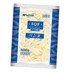 日清フーズ業務用冷凍パスタ「IQFペンネ」