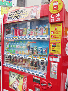 「Coke On」スマートフォンアプリ対応の「スマホ自販機」