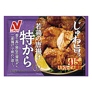 食卓品質の新定番目指す「特から」