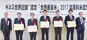 今年の認定生産者と雑賀慶二社長（左端）