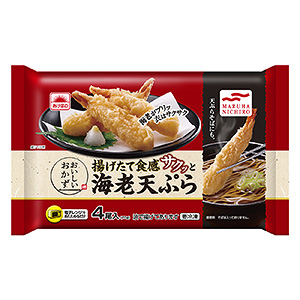 冷凍 あけぼの おいしいおかず 揚げたて食感 サクッと海老天ぷら 発売 マルハニチロ 日本食糧新聞電子版