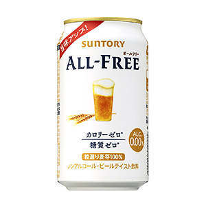 サントリー オールフリー 発売 サントリービール 日本食糧新聞電子版