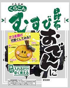 くらこん むすび昆布 でデコレーション 日本食糧新聞電子版