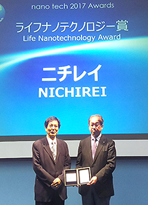 ニチレイ ライフナノテクノロジー賞受賞 不凍タンパク質研究を評価 日本食糧新聞電子版