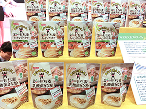 産学官連携プロジェクトによる埼玉産大麦を使用した製品。年内の発売を目指す