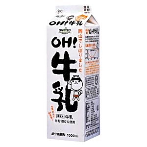 Amazon.co.jp: ZHIFANXN 人気 【2個セッド】牛乳パックボトル