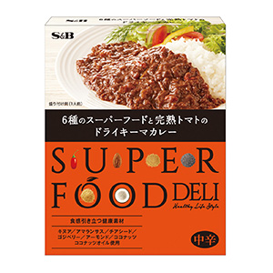 Superfood Deli 6種のスーパーフードと完熟トマトのドライキーマカレー 発売 エスビー食品 日本食糧新聞電子版