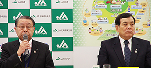 JA北海道中央会飛田稔章会長（左）と、ホクレン佐藤俊彰会長