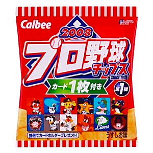 カルビー、「2008プロ野球チップス」カードホルダープレゼント - 日本