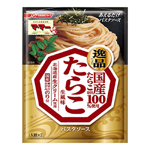 マ・マー あえるだけパスタソース 逸品 たらこ 生風味」発売（日清