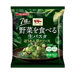 冷凍 マ マー 野菜を食べる生パスタ ほうれん草のソース 発売 日清フーズ 日本食糧新聞電子版